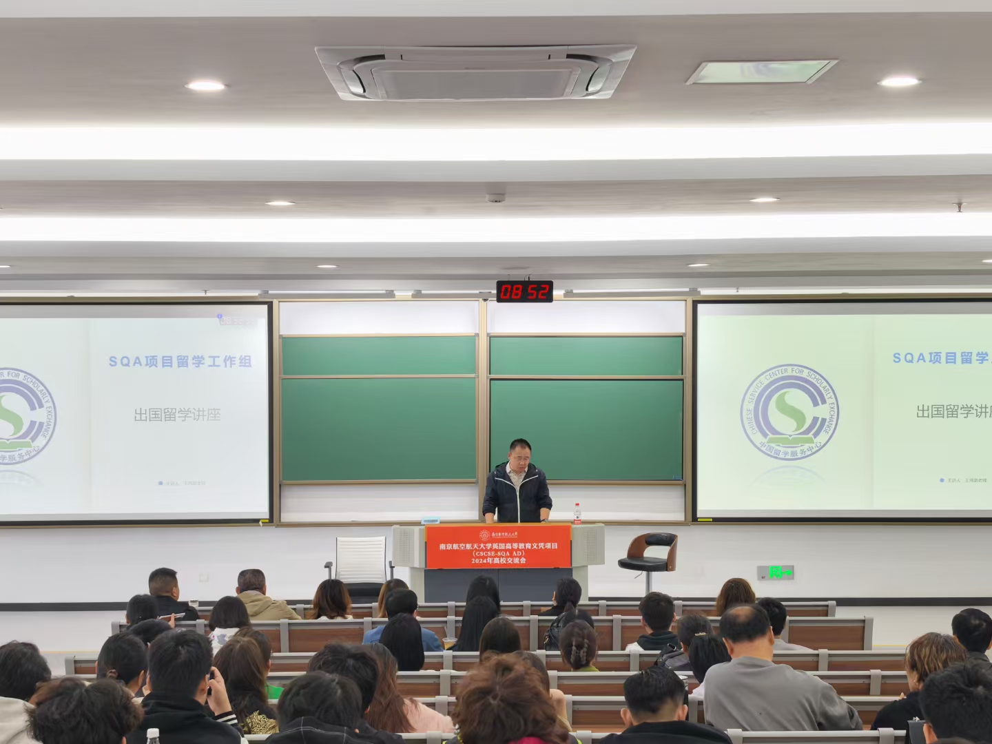 乐山商务信息技术